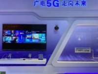 今天中国广电5G网络服务将正式开启目前中国广电官网已经正式上线
