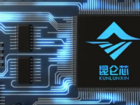 百度智能云联合昆仑芯科技正式推出第二代昆仑芯云服务器NKL5系列