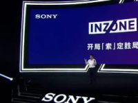 索尼中国召开破界开局发布会正式公布了新的游戏外设品牌INZONE