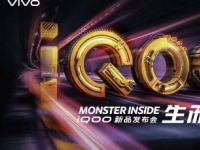 iQOO预告将于今天正式宣布iQOO10系列新品