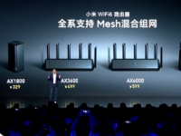 小米AX9000拥有2.5G网口和高达近9000Mbps的总无线速度