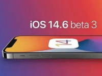 苹果向iPhone用户推送了iOS16开发者预览版Beta3更新