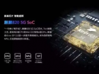 骁龙778GPlus采用台积电6nm工艺制造