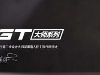 荣耀真我GT2大师探索版将于7月12日正式发布