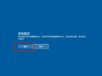 当检测到电池电量不足的时候Windows系统会强制关机