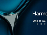 华为将于7月27日举行HarmonyOS3及华为全场景新品发布会