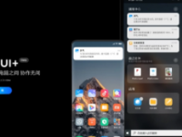 通过APP反编译MIUI14日前在代码库中浮出水面