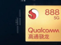高通第二代骁龙7目前正在测试中