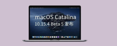苹果今日向 Mac 电脑用户推送了 macOS 13 公测版 Beta 2 更新