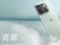 一加手机官方微博宣布一加AcePro将于8月9日正式发布