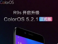 OPPO正式推送ColorOS13公测版升级