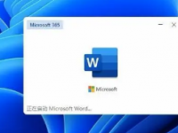 微软一直在强推自己的Microsoft365服务作为MicrosoftOffice生态的全家桶