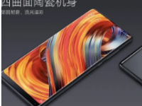 小米MIXFold2折叠屏首销5分钟售罄起售价为8999元
