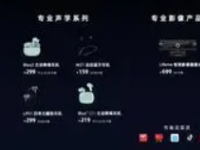 魅蓝lifeme智能摄像头由魅蓝与视熙科技联手打造