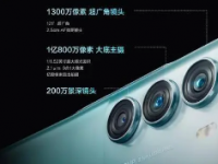 motoedge2022配备5000万像素主摄+1300万像素广角镜头+200万像素景深镜头