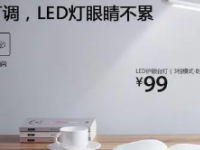 鑫诺仕LED护眼台灯三挡调节日常售价119.8元
