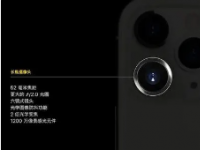 自2007年iPhone发布以来其摄像头数量越来越多