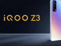 iQOO预告iQOOZ6明天正式发售起售价为1699元