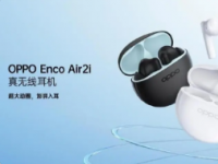 OPPO今日推出了新款智能牙刷S1新品的最大亮点就是续航