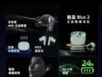 天猫lifeme旗舰店已经开业魅蓝lifemeW21蓝牙耳机目前在店中开启预售