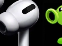 苹果在一年一度的科技春晚中发布了多款新品包括AirPodsPro2耳机