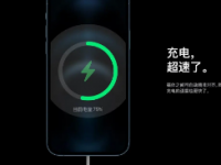 苹果的iPhone手机在快充及电池续航上长期处于劣势
