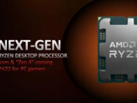 AMDZen4旗舰型号锐龙97950X可以跑到最高5.85GHz的加速频率