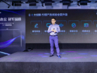 在多次调研的基础上海信启动了一个代号为630研发项目