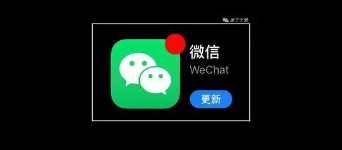 微信更新版本增加了一项退群后可以选择保留聊天记录的功能
