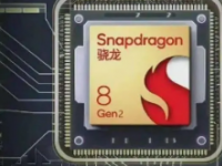 预计将于11月发布的骁龙8Gen2迎来新的曝光消息