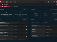 AMD发布了22.9.2版本显卡驱动程序
