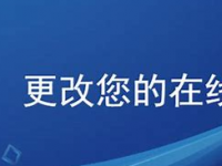 ID显示为joseGonzalez分享了PS5主机破解的最新进展