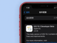 苹果今天凌晨正式推送了iOS16.1beta5系统
