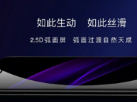 华为官方宣布将于11月2日晚19:00举行新品发布会