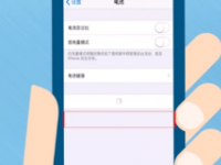 iOS16.1正式版还对电量百分比图标进行了优化