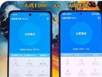 有爆料博主放出了天玑9200的首个跑分数据