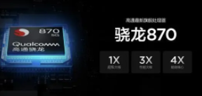 骁龙870是在骁龙8+问世之前的最强口碑神U诞生了无数神机