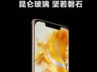 华为昆仑玻璃在抗冲击方面可以做到坚若磐石的效果