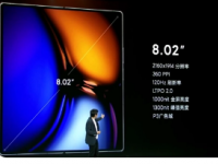 小米MIX Fold 2现货发售售价是8999元