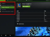 Windows1122H2系统下使用NVIDIA显卡会出现游戏性能下降