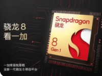小米在第二代骁龙8发布会上称新旗舰将率先发布该芯片