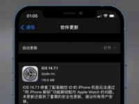 微信读书iOS版更新到7.1.1版本不但针对iPhone14系列机型进行了适配