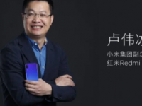 小米集团中国区总裁卢伟冰发文谈到了友商最近发布的旗舰新品