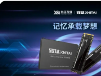 长江存储新致态TiPlus7100SSD固件升级