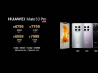 入选的华为Mate50Pro版本是8+256GB版本目前市场价6799元
