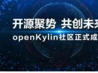 openKylin计划每年发布一个正式版本并不定期推送更新