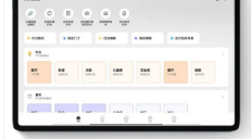 小米代码库中出现了小米平板6和小米平板6Pro的身影
