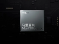 OPPOFindX6系列还将会搭载自研芯片马里亚纳MariSiliconX
