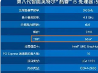 一般来说比较稳妥的CPU的功耗算法是直接采用实测数据