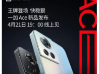 一加11在京东自营店上架接受预约新品会在1月4日发布